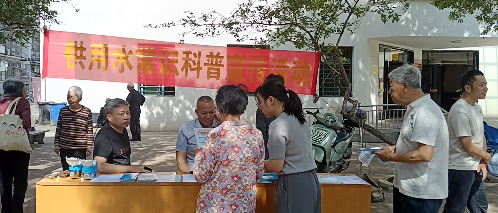 科普2.jpg
