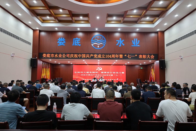 表彰大會.JPG